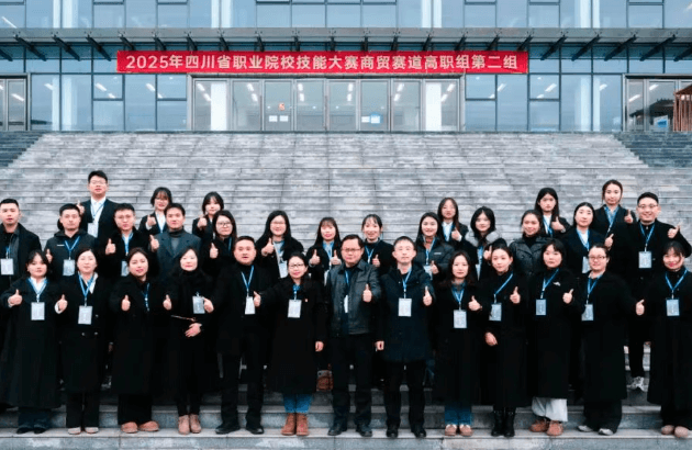 四川科技职业学院中专部