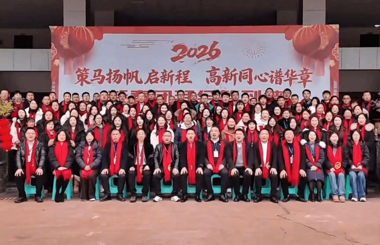 四川汽车职业技术学院