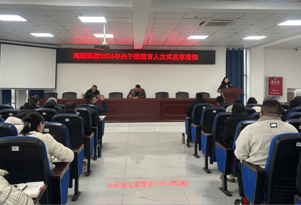 泸州市高新中等职业技术学校