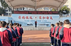 2026年攀枝花市经贸旅游学校招生专业怎么样_专业好吗