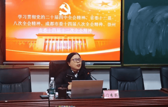 四川科华高级技工学校