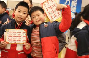 2026年新川外国语是属于几类_办学特色