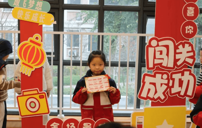 新川外国语学校