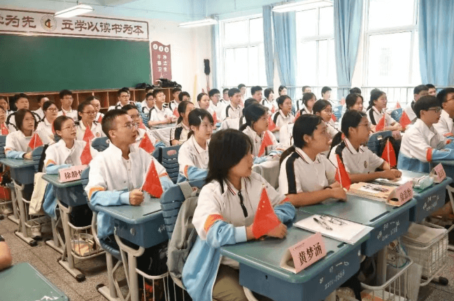 四川省绵阳第一中学