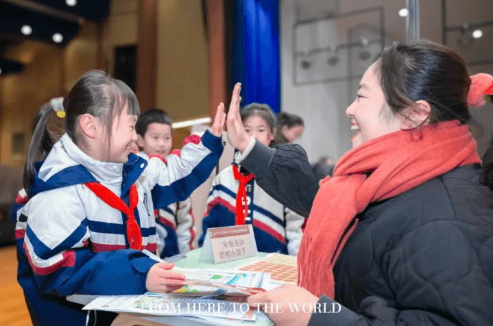 眉山北外附属东坡外国语学校