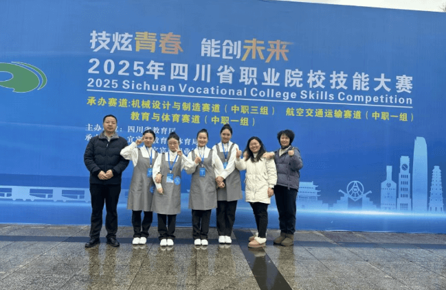 成都汽车职业技术学校 成都汽车职业技术学校