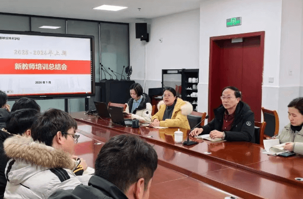 成都职业技术学校