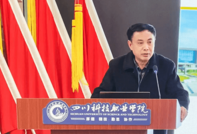 四川理工技师学院 四川理工技师学院