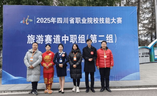 攀枝花市综合高中 攀枝花市综合高中