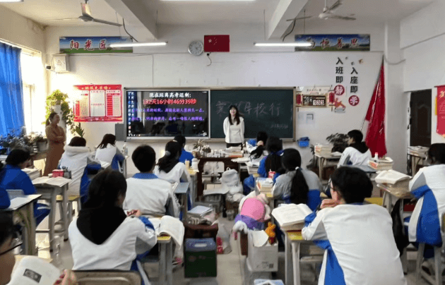 成都树德怀远中学 成都树德怀远中学