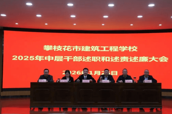 四川省安岳实验中学