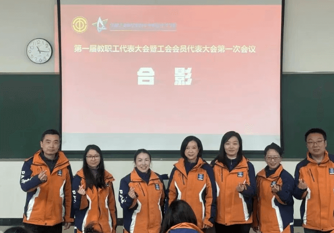 四川省蚕丝学校