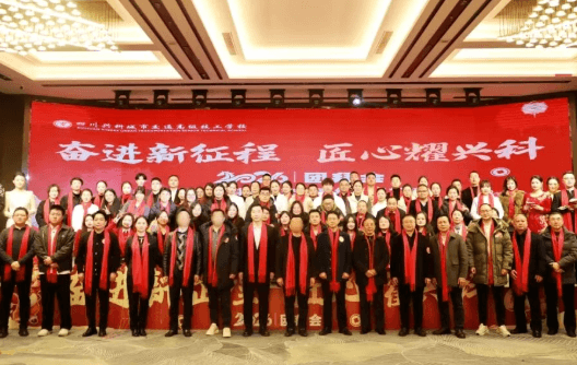 四川宜宾南溪职业技术学校