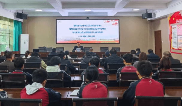 四川省蚕丝学校