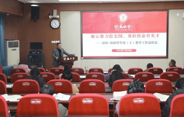 四川省双流中学 四川省双流中学