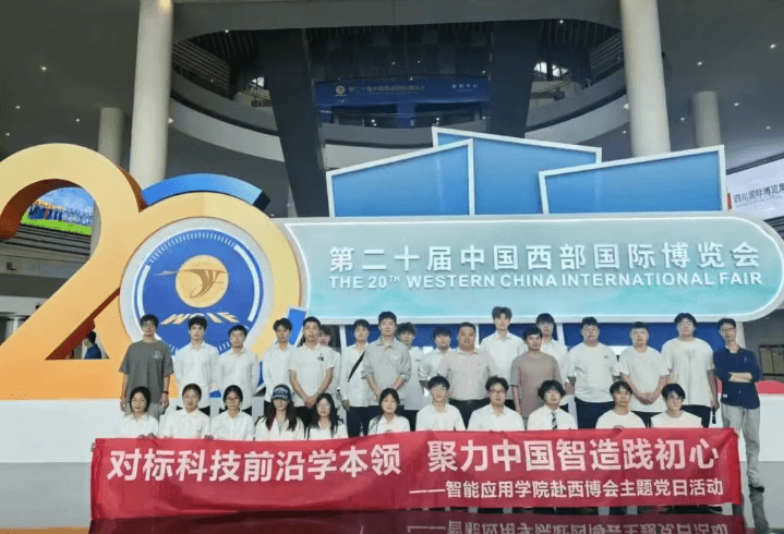 四川科技职业学院中专部 四川科技职业学院中专部