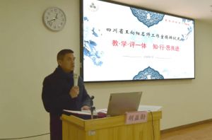 2026年四川省成都市新都一中高中招生原则_招生流程