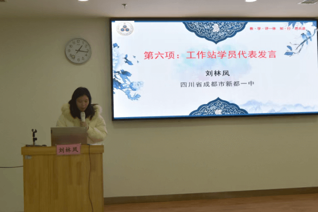 新都一中 新都一中