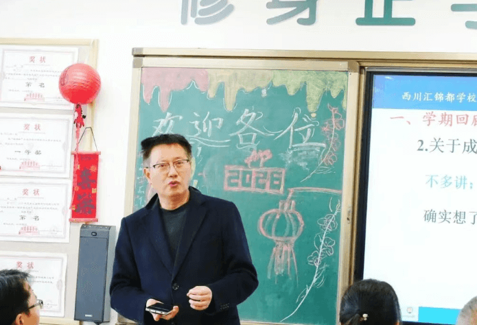 成都市龙泉驿区西川汇锦都学校