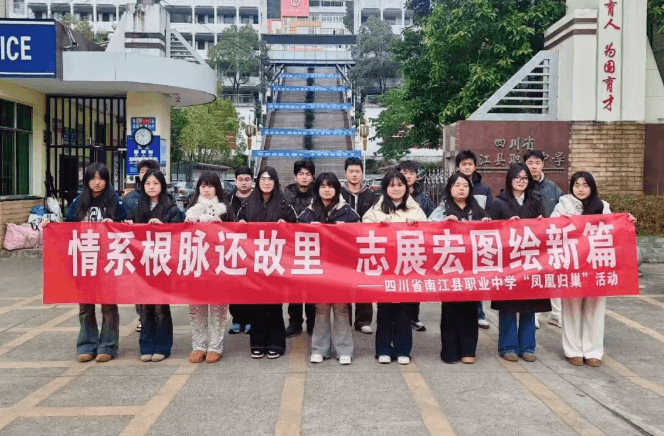 成都希望职业学校