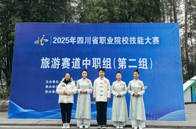 剑阁职业高级中学