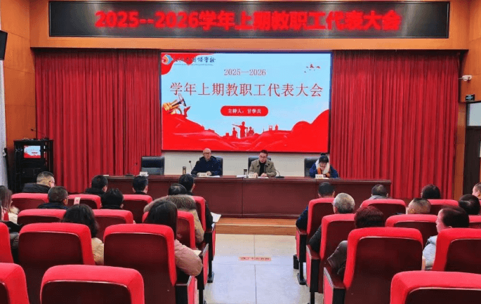 江油外国语学校