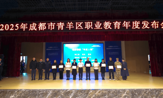 成都青苏职业技术学校