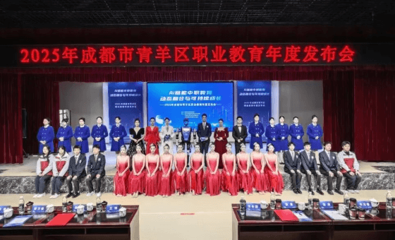 成都青苏职业技术学校