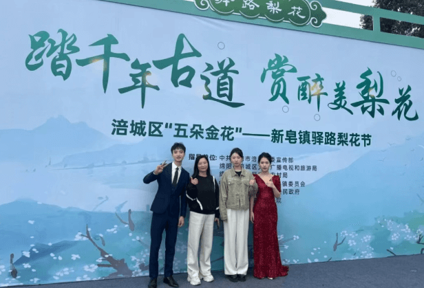 四川文化传媒职业学院