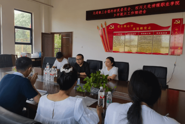 四川文化传媒职业学院