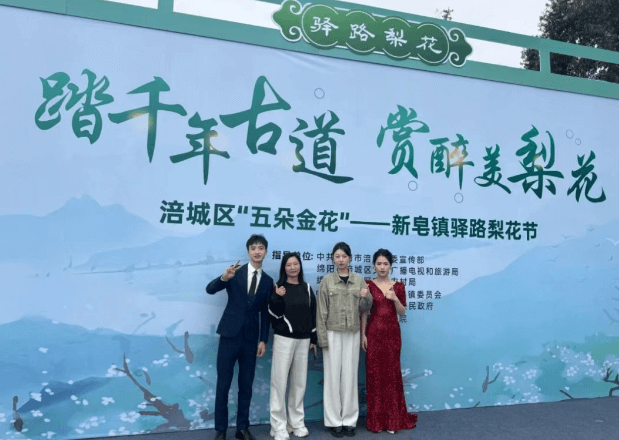 四川文化传媒职业学院