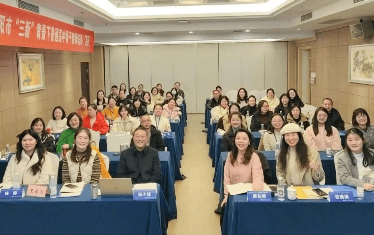 四川省绵阳市安州中学