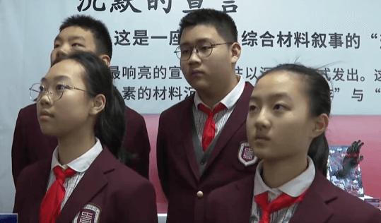 金苹果锦城第一中学