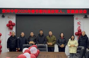 2026年四川省绵阳市安州中学办学理念怎么样_理念先进吗