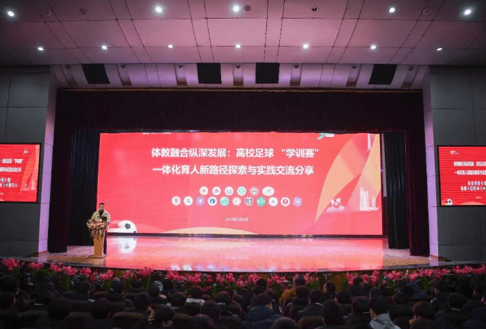 成都棠湖外国语学校