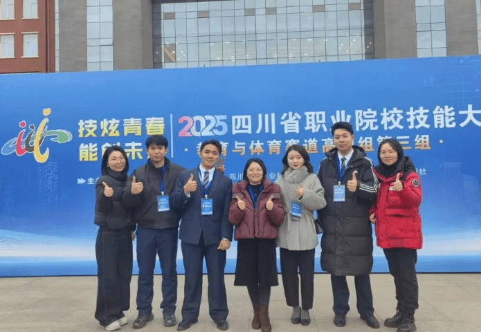 四川西南航空职业学院 四川西南航空职业学院