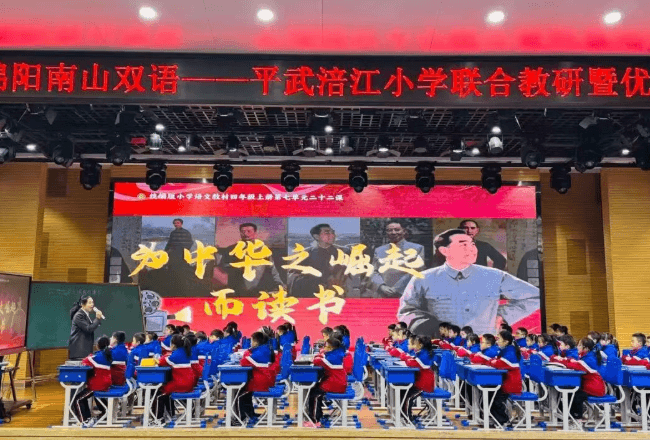 绵阳南山中学双语学校