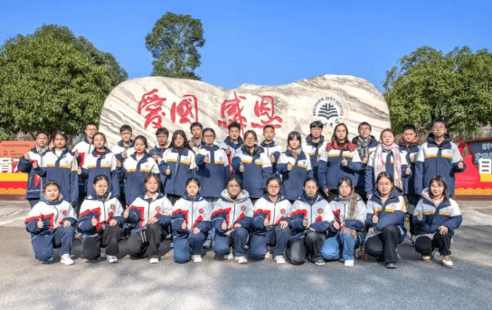 四川省北川中学