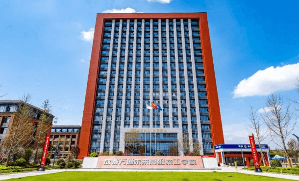 成都万通高级技工学校