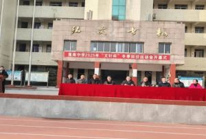 2024年成都市新津区成外学校学校简介_办学思路是什么