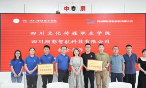 2026年四川文化传媒职业学院教学设施怎么样_设施好吗