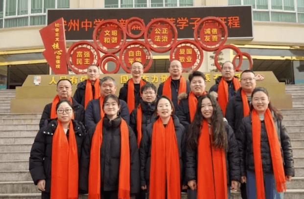 四川省绵阳市安州中学 四川省绵阳市安州中学