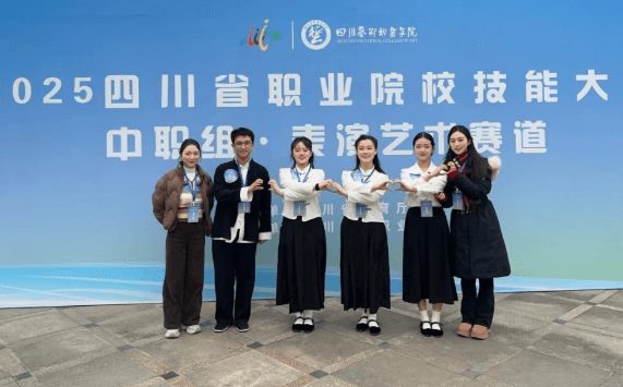 南充工贸科技职业学校 南充工贸科技职业学校