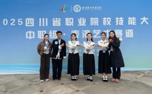 2026年南充市中等职业技术学校怎么样_好不好