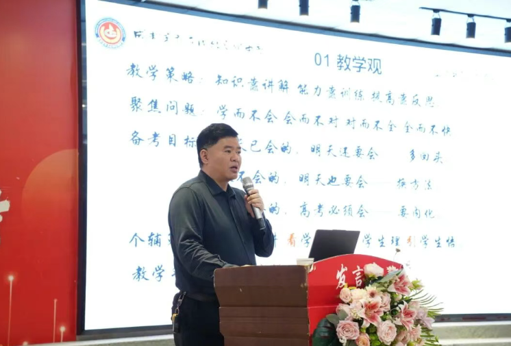 蓬溪绿然学校 蓬溪绿然学校