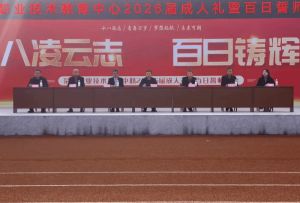 2026年荣县职教中心怎么样_好不好