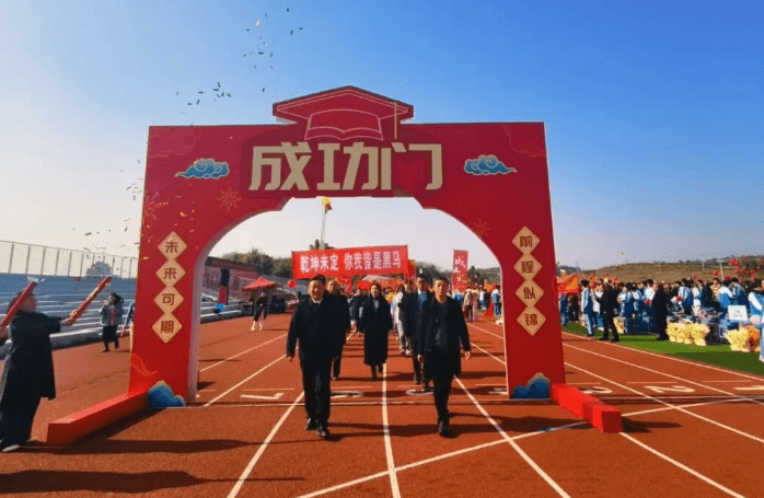 四川省荣县职业高级中学校