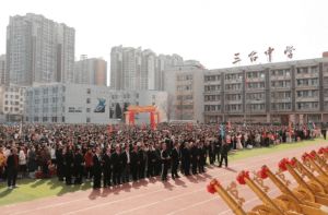 2026年四川省三台中学宿舍怎么样_条件好吗