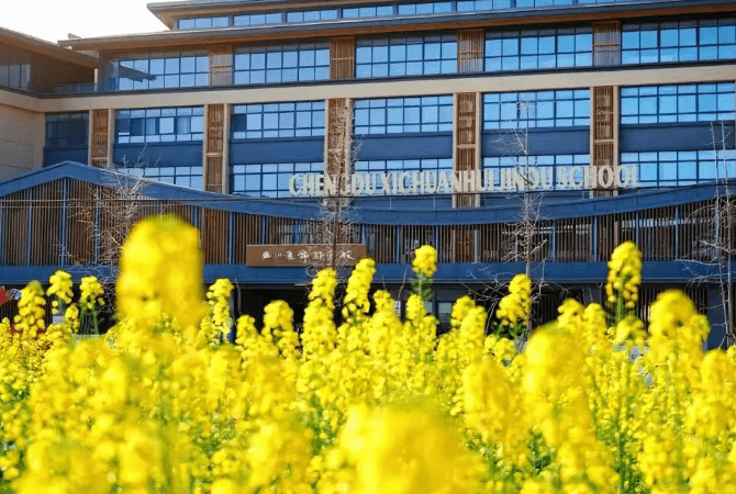 成都市西川汇锦都高级中学