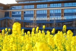 2026年成都市郫都区西川汇锦都学校怎么样_好不好